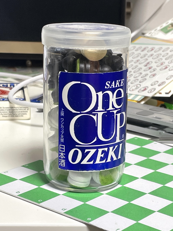 Pieces packed into the sake cup.