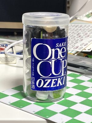 Pieces packed into the sake cup.